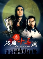 公交车被cao得合不拢腿